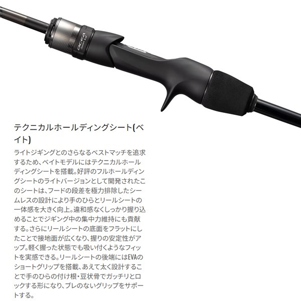 24 オシアジガー LJ